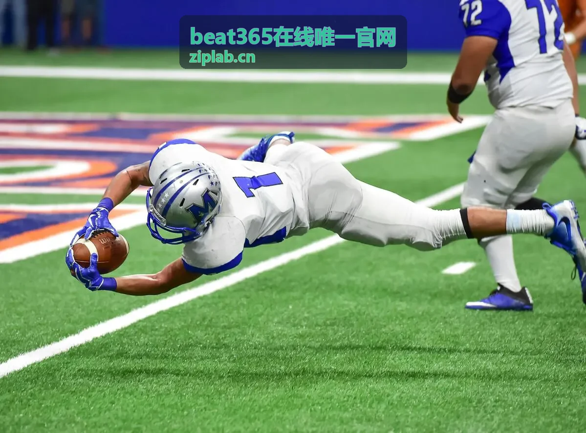 beat365在线唯一官网体育赛事直播